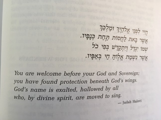 Yehuda HaLevi from Sim Shalom